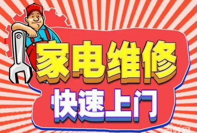 颍州苏泊尔燃气灶维修